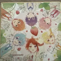 【激レア】 すとぷり すとろべりーぷりんす 初期メンバー サイン色紙 激レア】 すとぷり すとろべりーぷりんす 初期メンバー サイン