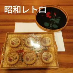 2026年最新】昭和レトロお盆の人気アイテム - メルカリ