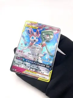 サーナイト＆ニンフィアGX RR SM9a 031/055 PSA10 - メルカリ
