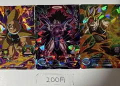 【まとめ買い200円】　ドラゴンボールヒーローズ　SR 3枚　まとめ売り