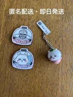 くら寿司　びっくらポン　ちいかわ　ミニフィギュア　ねぎまぐろ　マグネット