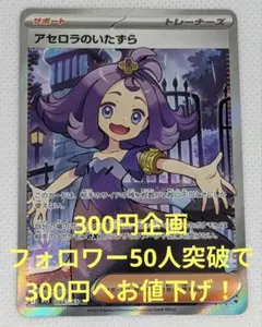 2026年最新】300円 ポケカ企画の人気アイテム - メルカリ