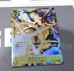2026年最新】ワンピースカード ボルサリーノ プロモの人気アイテム