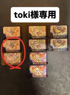 【toki様専用】フレンダピック　カイリューニンフィア