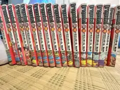 ドラゴンボール単行本完全版１から１８巻まで