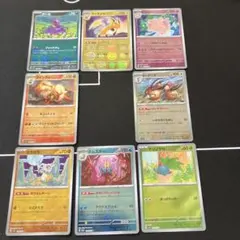 マクドナルド ハッサム ピカチュウ ヨーギラス ポケモンカード - メルカリ