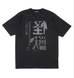 2025年最新】サカナクション tシャツの人気アイテム - メルカリ