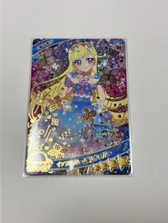 アイプリ　カードグミ4 みつき　インフルブルームあじさいブルー