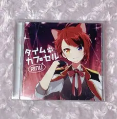 莉犬くん　タイムカプセル　CD  特典の缶バッジ付き
