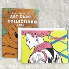 2026年最新】HUNTER×HUNTERアートカードコレクションの人気アイテム