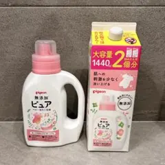 ピジョン ピュア ベビー洗たく洗剤のサムネイル