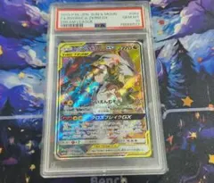 2026年最新】レシラム・ゼクロムの人気アイテム - メルカリ