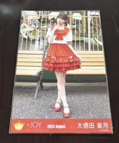 Item thumbnail for item bbcdebe6-b3a6-4e38-ab4e-c7c99b0be144