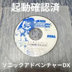 HIDE様 リクエスト 2点 まとめ商品