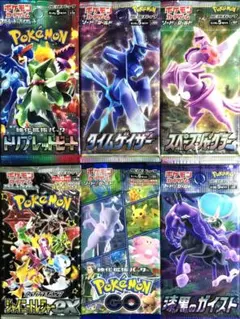 ポケモンカード 新品未開封 6パックセット