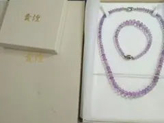 アメジスト ネックレス ブレスレット セット