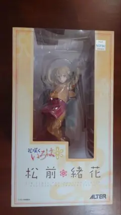 【未開封品】ALTER 花咲くいろは 松前緒花 ／1/8フィギュア