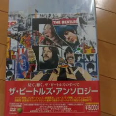 ザ・ビートルズ・アンソロジー DVD-BOX〈初回生産限定特別価格版・5枚組〉