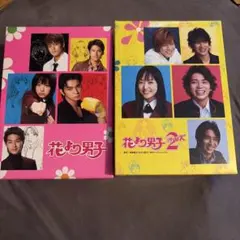 花より男子 DVD 11巻セット ⭐︎動作確認済⭐︎ - メルカリ