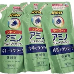 ジョイペット シャワーでアミノ リンスインシャンプー 3袋 愛犬用 詰替のサムネイル