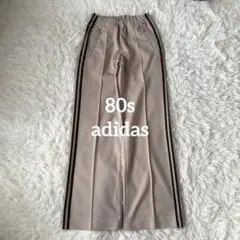 【セットアップ出品中】 adidas トラックパンツ デサント ベージュ M