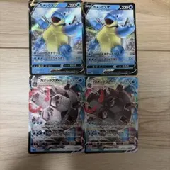 ポケモンカード カメックスV カメックスVMAX 計4枚セット