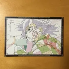 鬼滅の刃 お裾分けポストカード 冨岡義勇