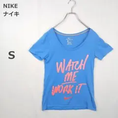 【ナイキ】NIKE Dri-FIT Tシャツ 吸汗速乾 スポーツウェア 青 S