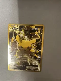 2026年最新】ピカチュウex 20thの人気アイテム - メルカリ
