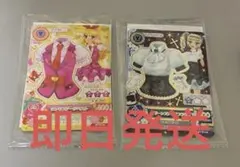 2点　アイカツ！ セブンイレブン　コラボ　カード　星宮いちご　藤堂ユリカ