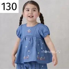 ☆ 新品 130 petit main いちご刺しゅうパフチュニック ブルー