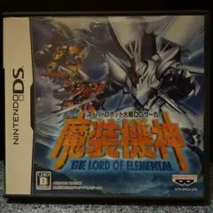 スーパーロボット大戦OGサーガ 魔装機神 THE LORD OF ELEMEN…
