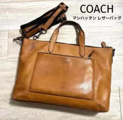 COACH｜コーチ｜マンハッタン ブリーフ スポーツ カーフ レザーバッグのサムネイル