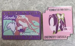 鬼滅の刃 ピンバッジセット