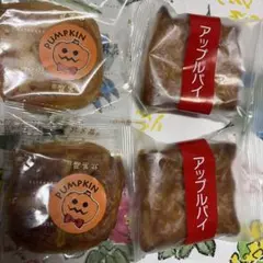 秋のパイ祭り♡北菓楼 パンプキンパイ②個♡北島製パンアップルパイ ②個♡