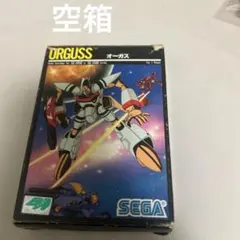 箱　オーガス SEGA