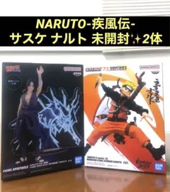 NARUTO サスケ プライズフィギュア2体セット 最新プライズ含む まとめ売り
