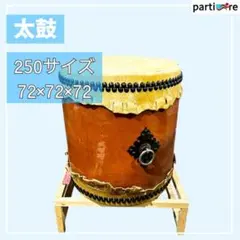 美品！！ 盛岡さんさ踊り 太鼓 直径45cm バチ付き - メルカリ