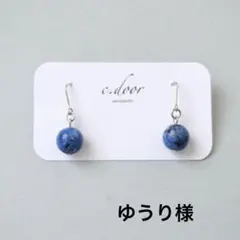 ゆうり様△NO.620