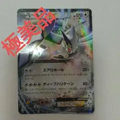 FFTCG ルルカ プレミアムカード 13-101R 2枚セット - メルカリ