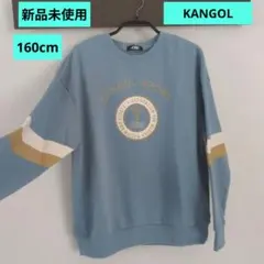 【最終価格】新品 KANGOL SPORT トレーナー