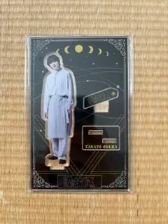 2025年最新】大倉空人 アクスタの人気アイテム - メルカリ