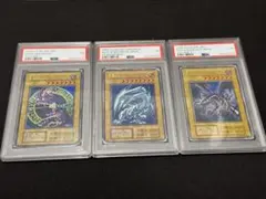 青眼の白龍 ブラックマジシャン psa 連番 遊戯王 超レアPSA9連番3枚セット 青眼の白龍 ブラックマジシャン