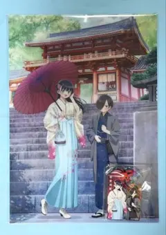 僕の心のヤバイやつ 特典 2点 アクリルキーホルダー クリアファイル 推し旅