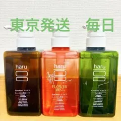 シャンプー haru kurokamiスカルプ 柑橘 ラベンダー グリーン3本