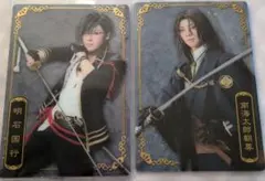 【刀ミュ⑧】ウエハース（バラ売り不可）