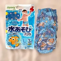 moony man 水あそびパンツ Lサイズ 男の子用 ニモ柄 2枚のサムネイル