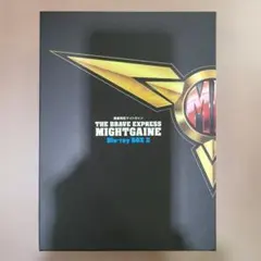 勇者特急マイトガインDVDBOX II 勇者特急マイトガイン DVD-BOX Ⅱ 中古DVD・ブルーレイ | ブックオフ