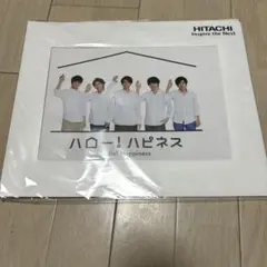 嵐 HITACHI ハロー！ハピネス ファイルのサムネイル