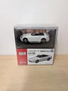 トミカ in ガレージ Honda S2000のサムネイル
